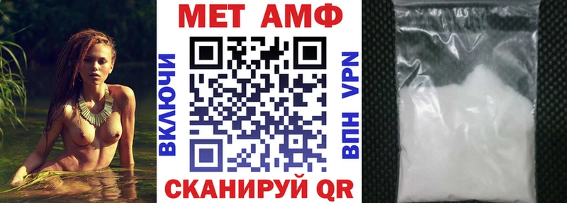 Amphetamine 97%  Купить где  Среднеуральск 