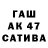 МЕТАМФЕТАМИН винт Nadirbek Akhmatkhanov