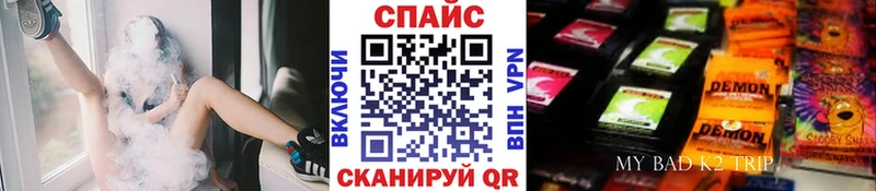 Бутират Butirat  Купить закладки  Среднеуральск 
