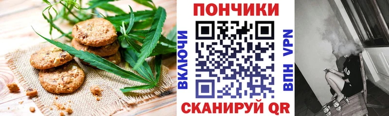Купить закладки  Среднеуральск  Печенье с ТГК конопля 