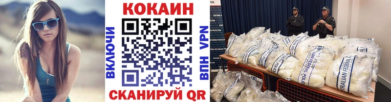 Кокаин 99%  Купить закладки  Среднеуральск 