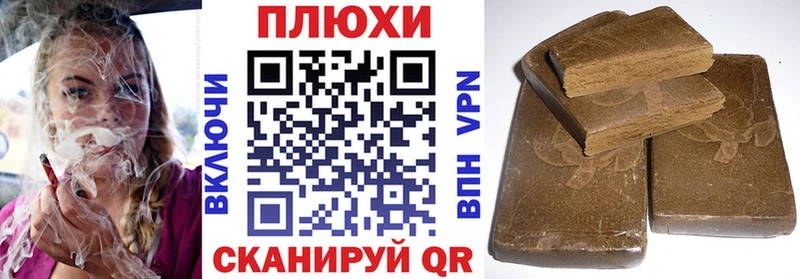 Купить  Среднеуральск  Гашиш убойный 