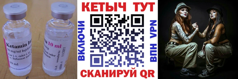 Кетамин ketamine  Купить где  Среднеуральск 
