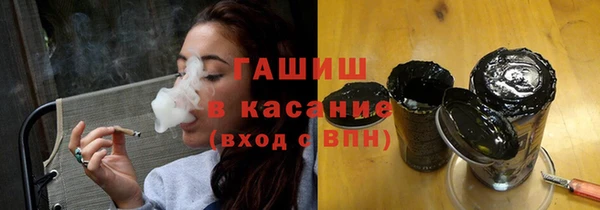 гашишное масло Костерёво