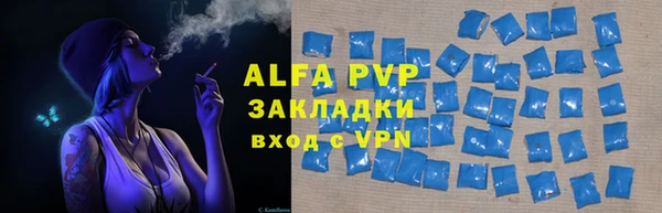 ALPHA PVP Кодинск