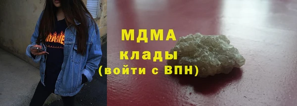 гашишное масло Костерёво