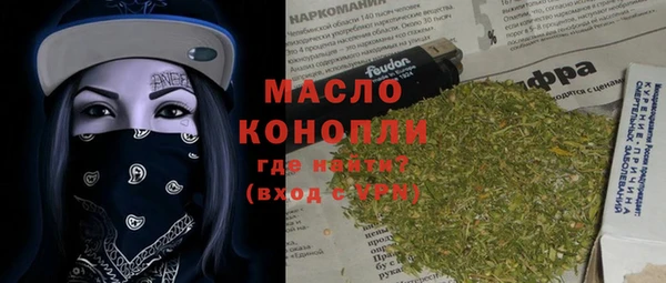 гашишное масло Костерёво