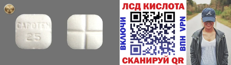 ЛСД экстази ecstasy  Купить где  Среднеуральск 