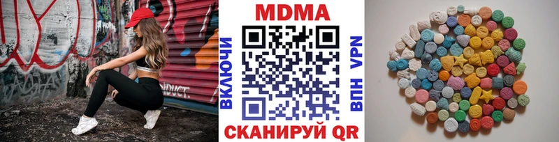 Купить  Среднеуральск  MDMA кристаллы 