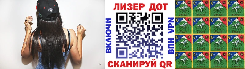 Наркотические марки 1500мкг  Купить закладки  Среднеуральск 