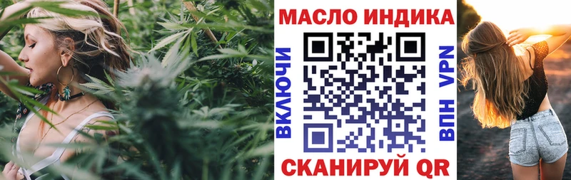 ТГК THC oil  Купить  Среднеуральск